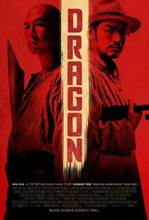 دانلود فیلم Dragon 201132277-1138386336