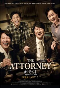 دانلود فیلم The Attorney 201332476-1520151864