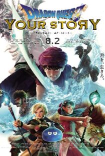 دانلود انیمه Dragon Quest: Your Story 201933777-1956236280