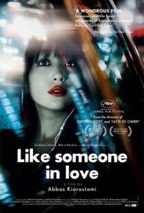 دانلود فیلم Like Someone in Love 201236426-2010623078