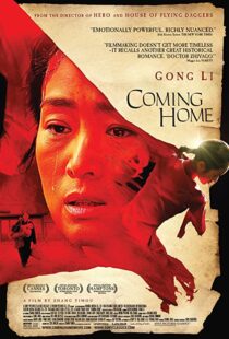 دانلود فیلم Coming Home 201438810-660833100