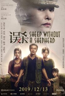 دانلود فیلم Sheep Without a Shepherd 201940490-1366561395