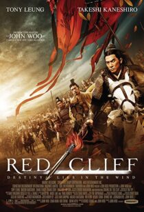 دانلود فیلم Red Cliff 200845522-608348615