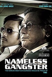 دانلود فیلم کره ای Nameless Gangster: Rules of the Time 201245123-1103258466