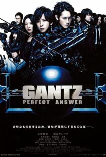 دانلود فیلم Gantz: Perfect Answer 201144344-784253558