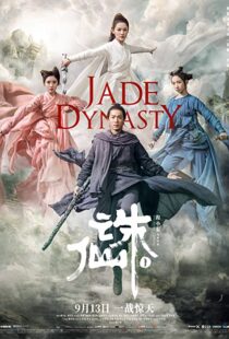 دانلود فیلم Jade Dynasty 201947810-890097276