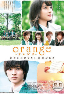 دانلود فیلم Orange 201549206-1216440978