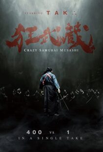 دانلود فیلم Crazy Samurai Musashi 202054389-1310058553