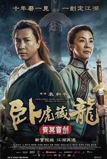 دانلود فیلم Crouching Tiger, Hidden Dragon: Sword of Destiny 201657534-46686970