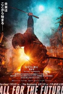 دانلود فیلم Rurouni Kenshin: Final Chapter Part I – The Final 202159503-1266048276