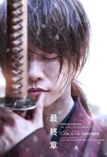 دانلود فیلم Rurouni Kenshin: Final Chapter Part II – The Beginning 202177797-1655743779