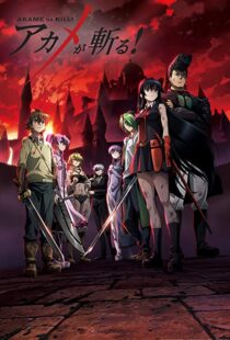 دانلود انیمه Akame ga Kill77629-679692665