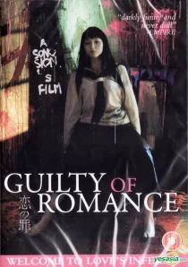 دانلود فیلم Guilty of Romance 201179370-1639573548