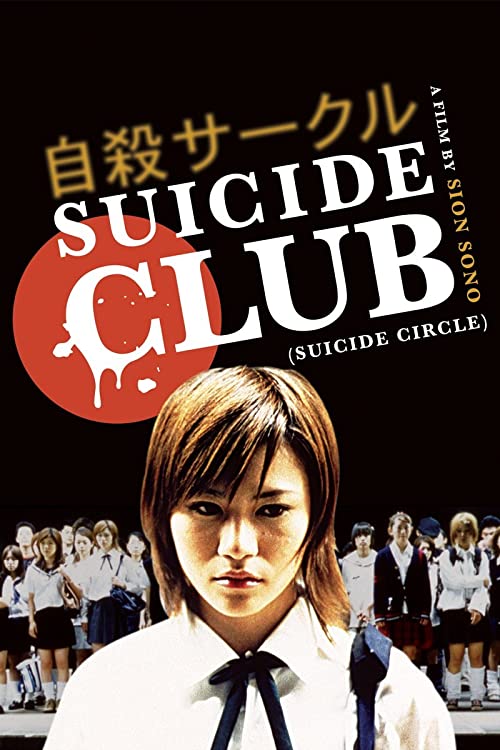 دانلود فیلم Suicide Club 2001