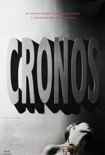 دانلود فیلم Cronos 199381829-899868763