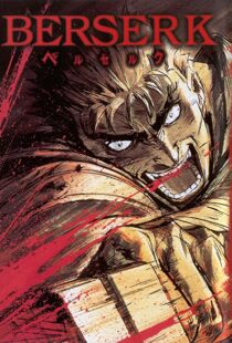 دانلود انیمه Berserk79039-1742146506