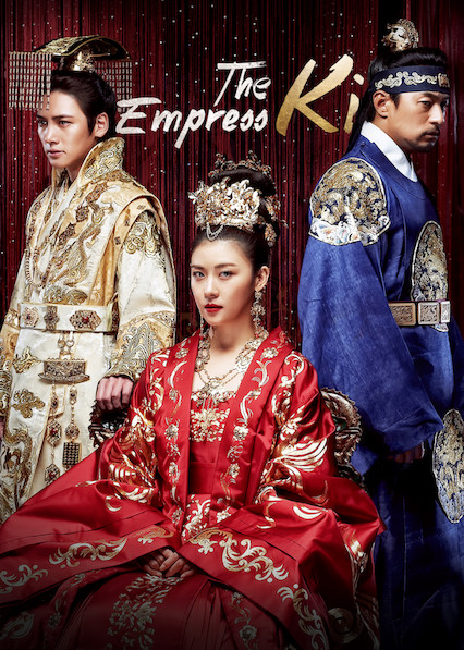 دانلود سریال کره ای The Empress Ki