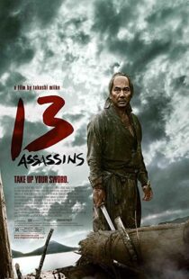 دانلود فیلم 13 Assassins 201085347-1363983866