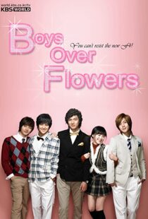 دانلود سریال کره ای Boys Over Flowers85695-667731472