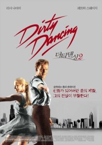 دانلود فیلم Dirty Dancing: Havana Nights 200484546-1285310110