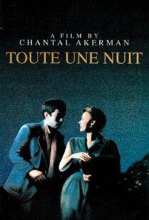 دانلود فیلم Toute une nuit 198288551-994098774