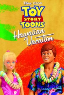 دانلود انیمیشن Toy Story Toons: Hawaiian Vacation 201190997-980513410