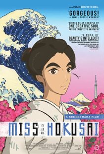 دانلود فیلم Miss Hokusai 201590752-1172922664