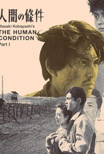 دانلود فیلم The Human Condition I: No Greater Love 195986768-1474916042