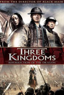 دانلود فیلم کره ای Three Kingdoms 200889848-477993840