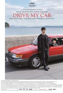 دانلود فیلم Drive My Car 202188141-977466848