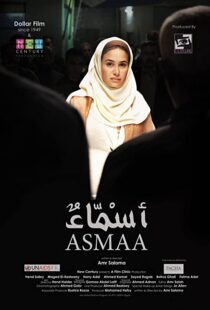 دانلود فیلم Asmaa 201187982-999233994