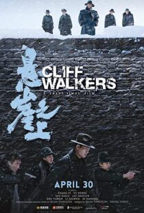 دانلود فیلم Cliff Walkers 202186407-14818980