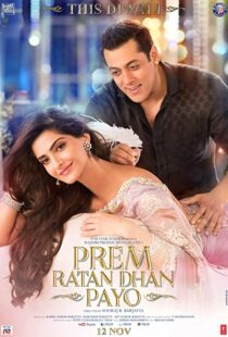 دانلود فیلم هندی Prem Ratan Dhan Payo 201589774-443139352