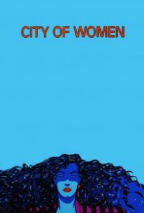 دانلود فیلم City of Women 198086631-1849829385