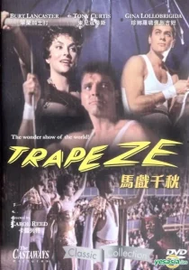 دانلود فیلم Trapeze 195696011-907506960