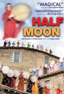 دانلود فیلم Half Moon 200693420-1547681335