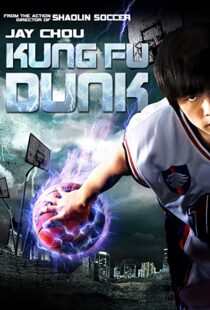 دانلود فیلم Kung Fu Dunk 200892335-1233132128