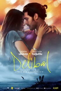 دانلود فیلم Delibal 201592318-2004342523