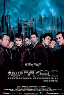 دانلود فیلم Infernal Affairs II 200394779-94862469