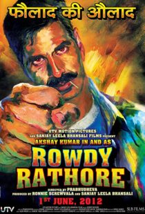 دانلود فیلم هندی Rowdy Rathore 2012100463-778490610