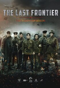 دانلود فیلم The Last Frontier 202098275-12294900