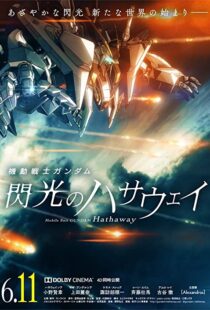 دانلود انیمه Mobile Suit Gundam: Hathaway 202195244-1086243376