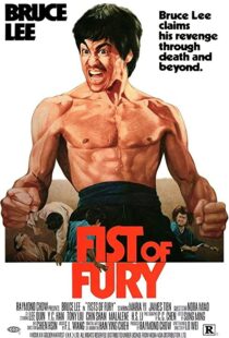 دانلود فیلم Fist of Fury 197297490-1339233830