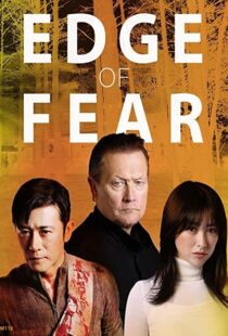 دانلود فیلم Edge of Fear 201891868-373904311