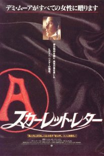 دانلود فیلم The Scarlet Letter 199595805-1013174406