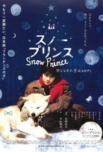 دانلود فیلم Snow Prince 2009104772-251852974