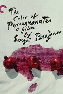 دانلود فیلم The Color of Pomegranates 1969107522-292156763