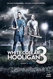 دانلود فیلم White Collar Hooligan 3 2014107837-349536303