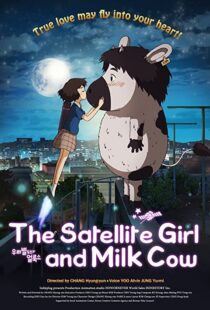 دانلود انیمیشن The Satellite Girl and Milk Cow 2014110055-2147249623