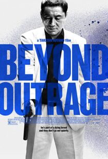 دانلود فیلم Beyond Outrage 2012109130-740623094